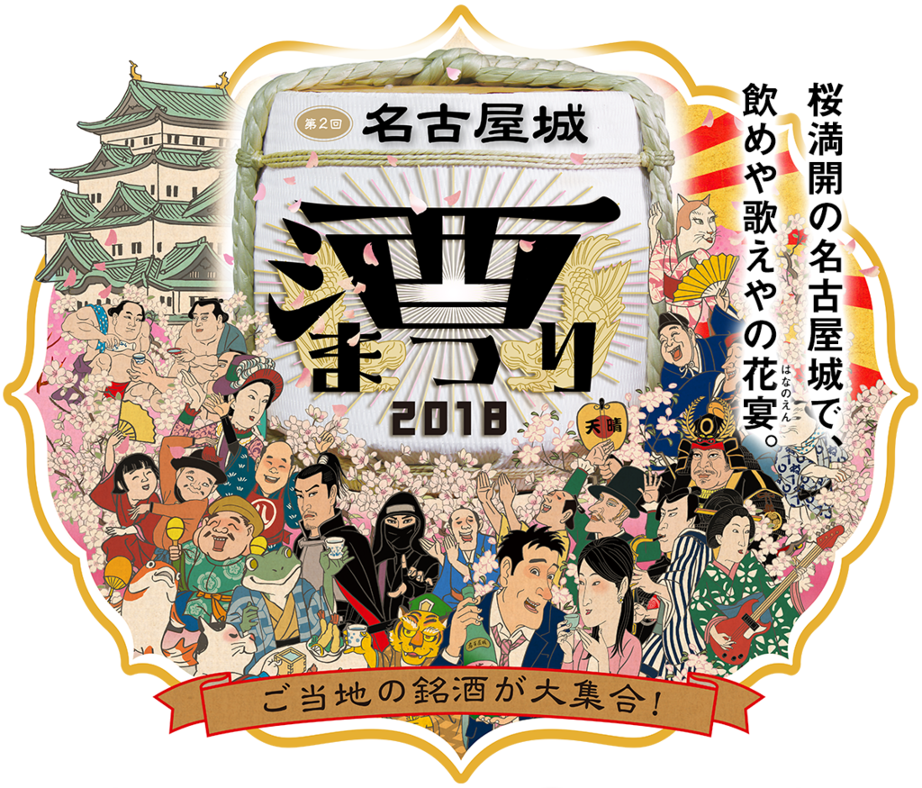 タイムズ 花咲 か